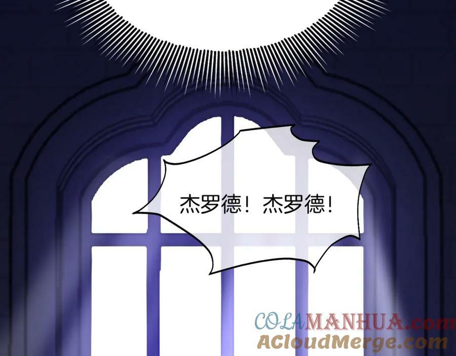 51话 童话结局88