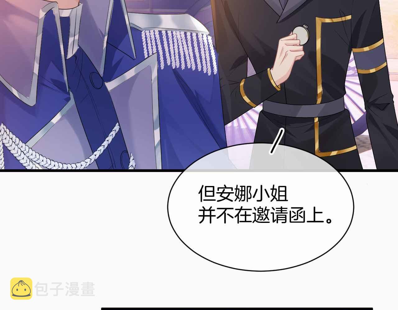 第16话 破坏剧情9