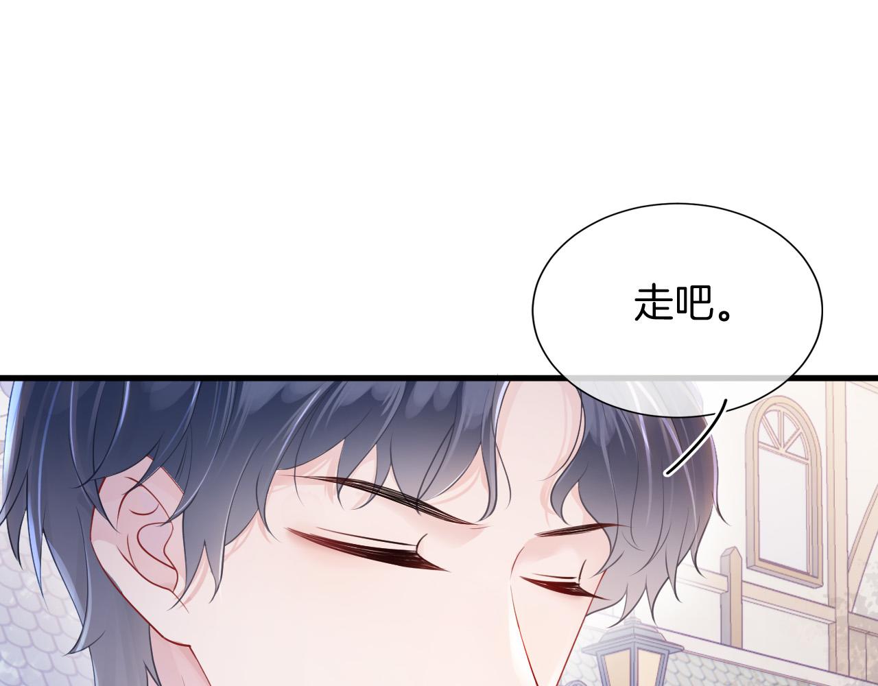 第3话 原小说男女主登场95