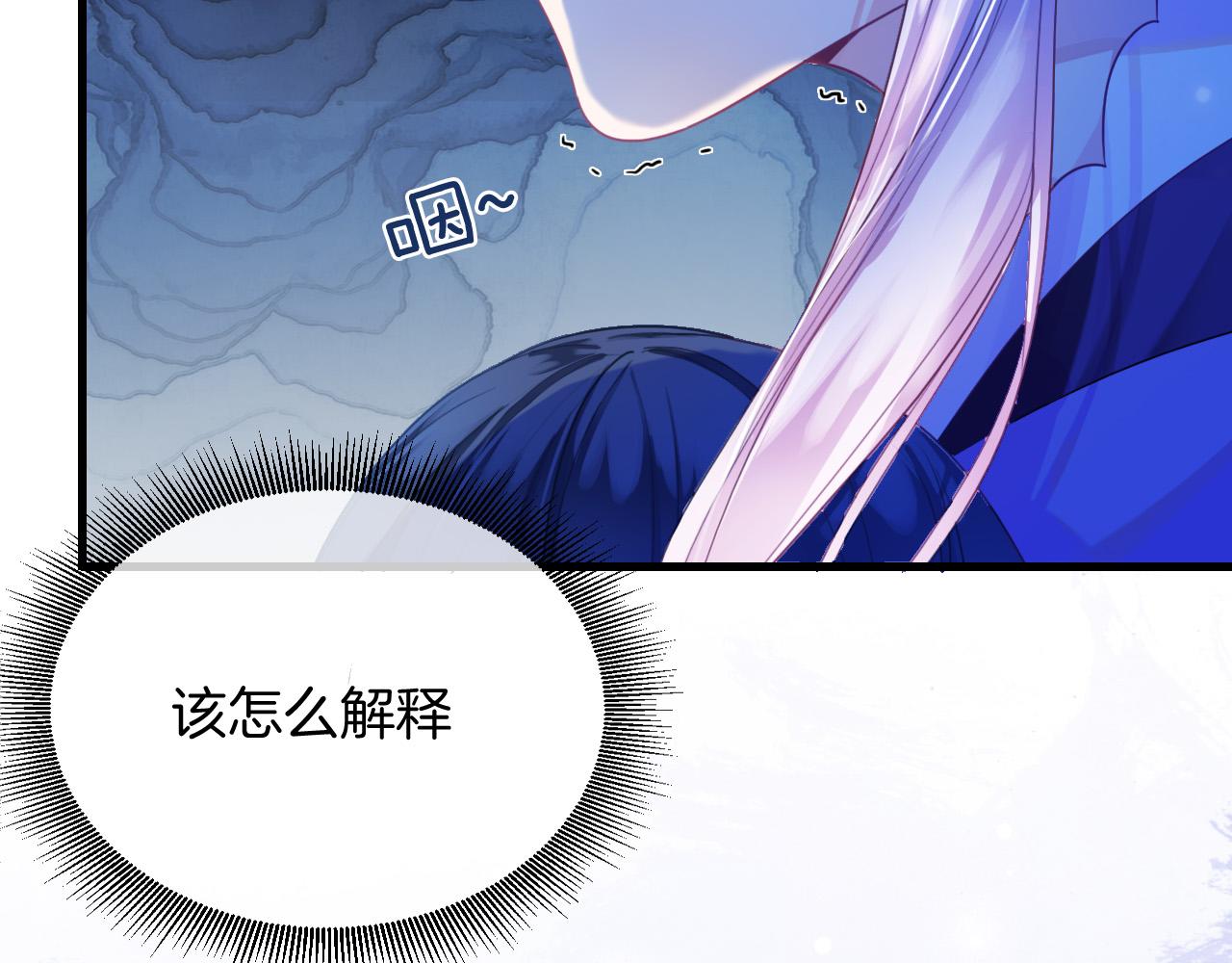 第4话 魔法地下室121