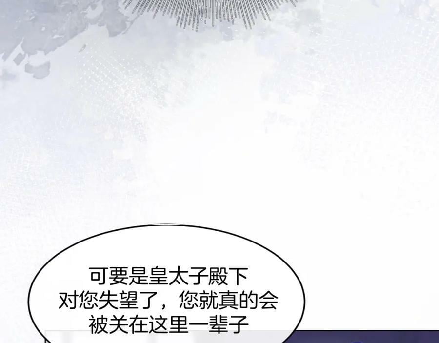 第46话 巨变98
