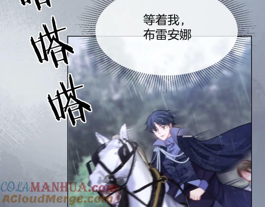 第48话 救援32