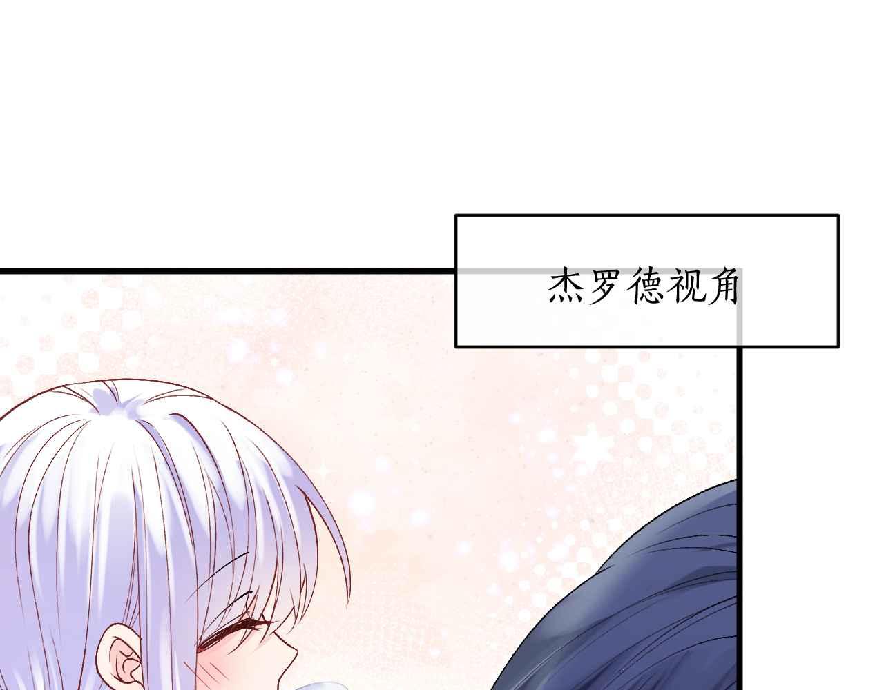 第22话 用一个杯子76