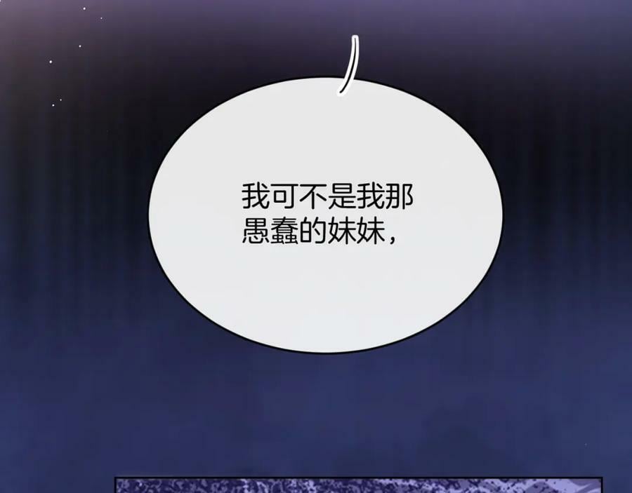 第47话 实验158