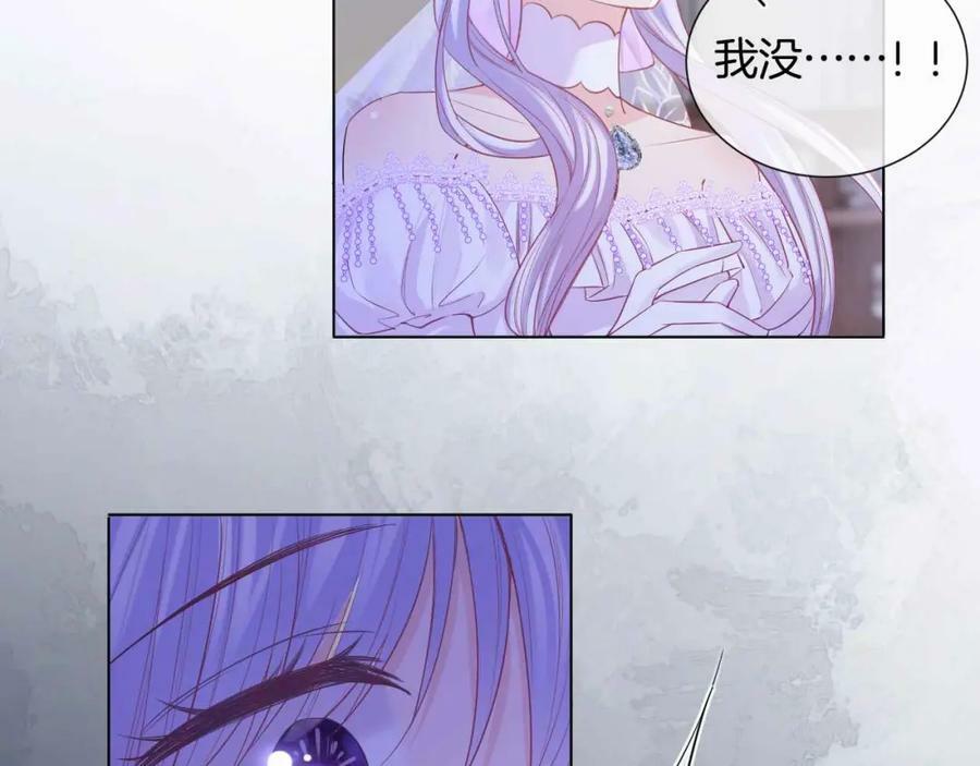 第45话 求婚43