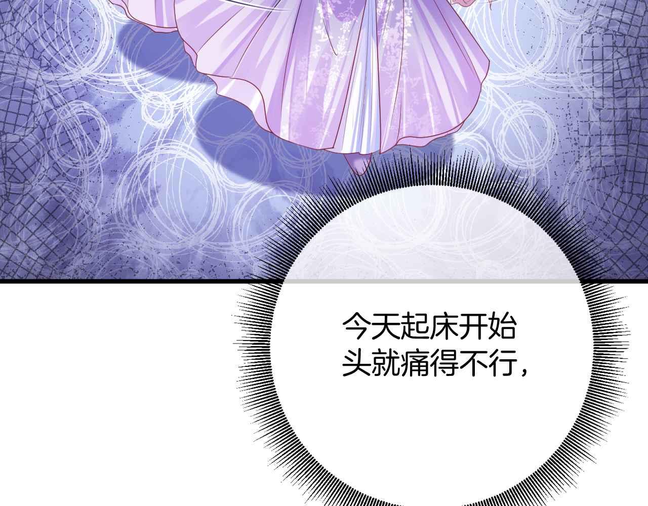 第7话 改变走向97