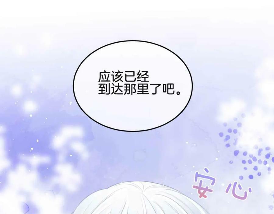 第43话 制裁173