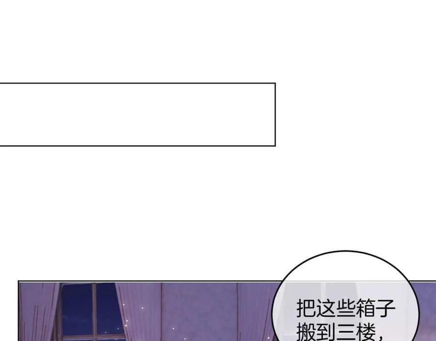 第40话 女主人27