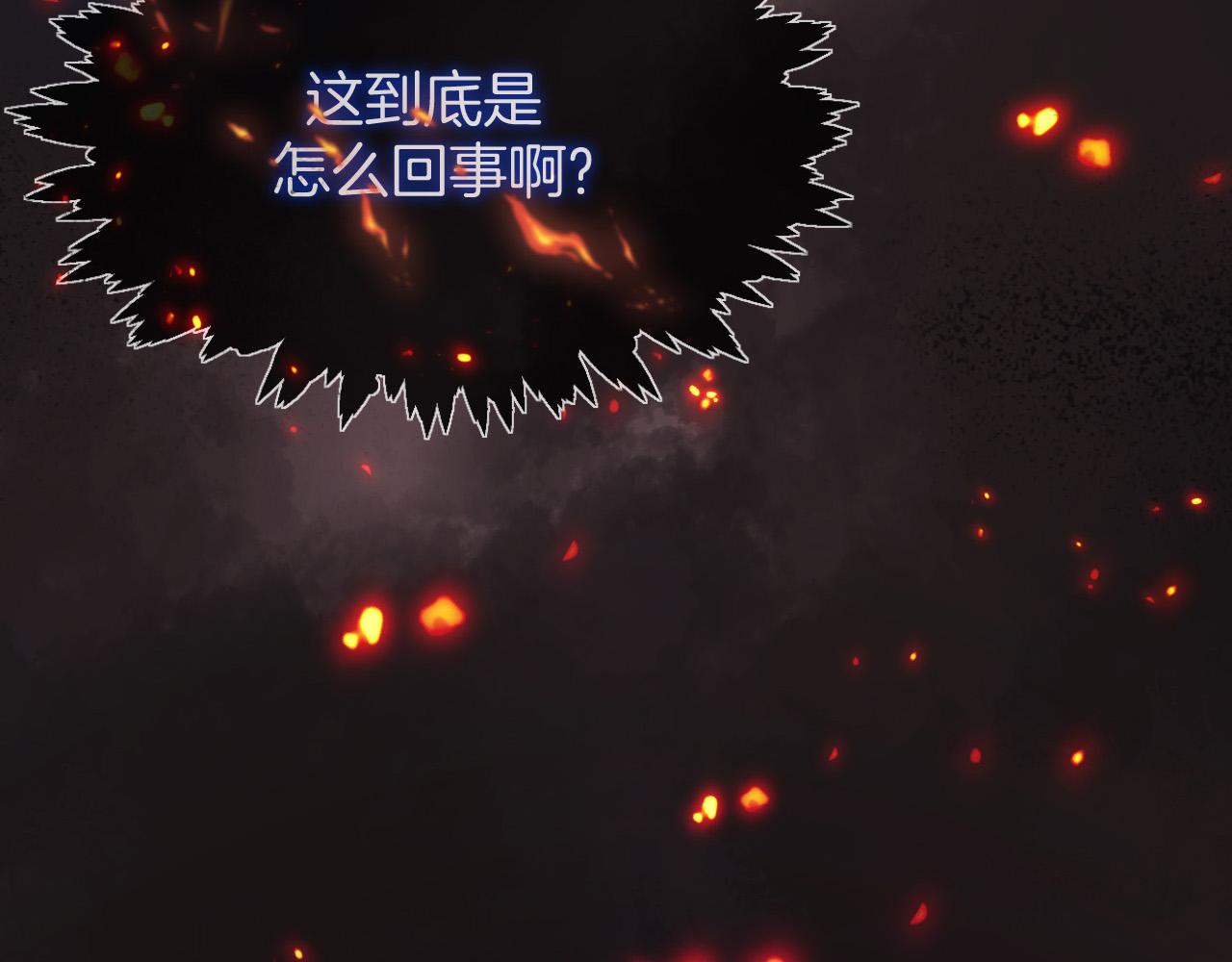第1话 他就是我喜欢的角色？127
