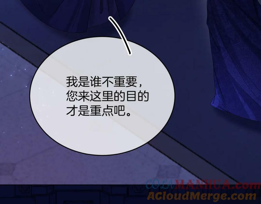 第48话 救援48