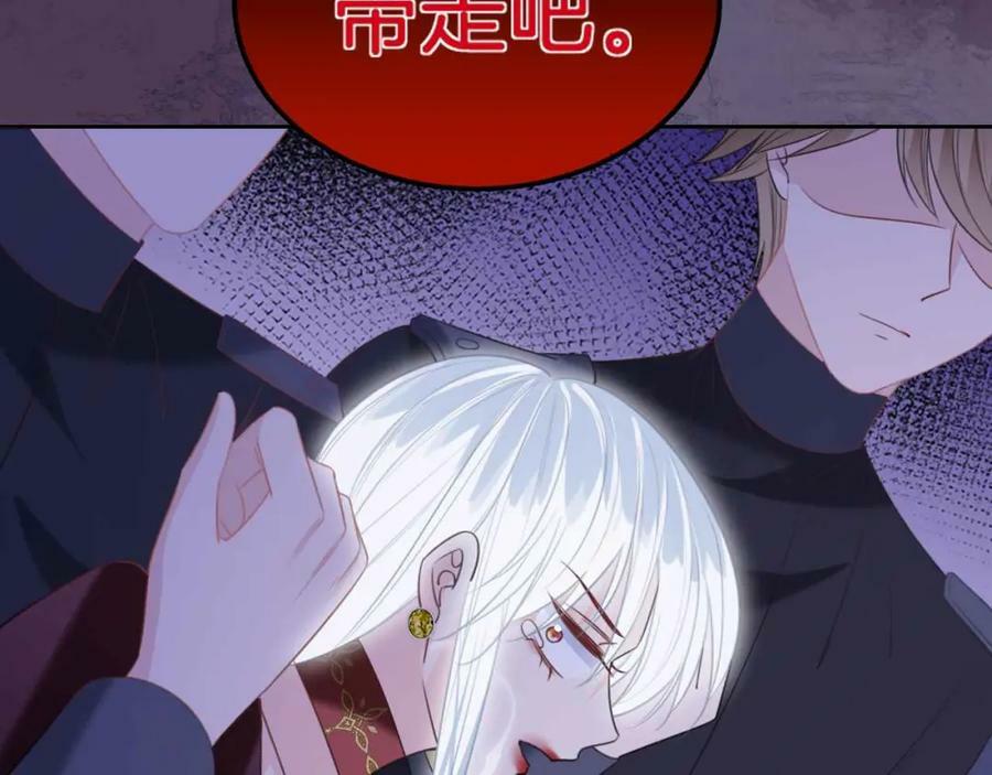 第43话 制裁129