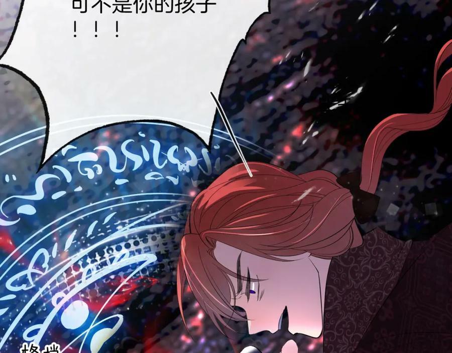 第50话 身世146