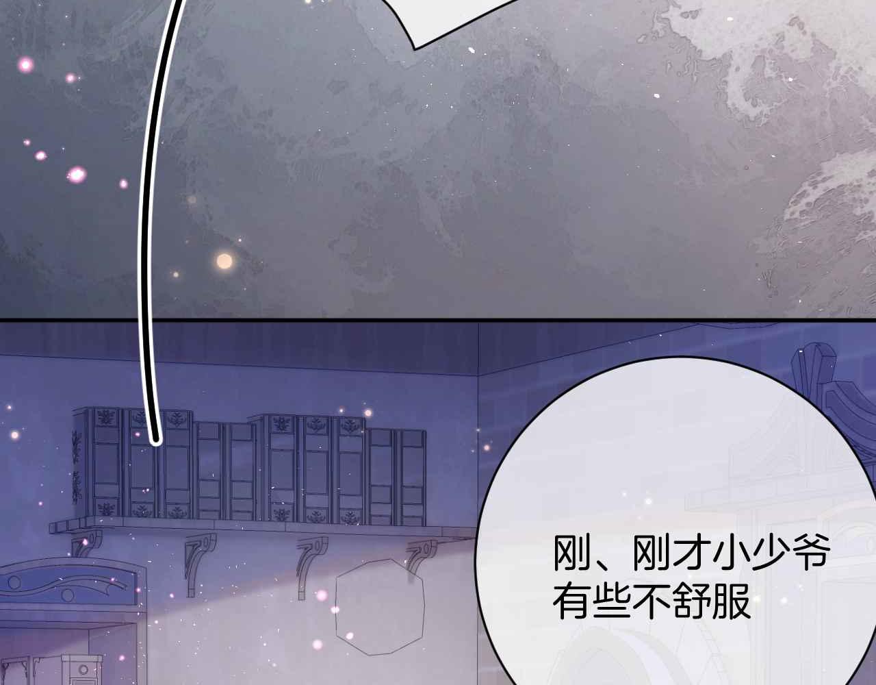 第5话 对峙156