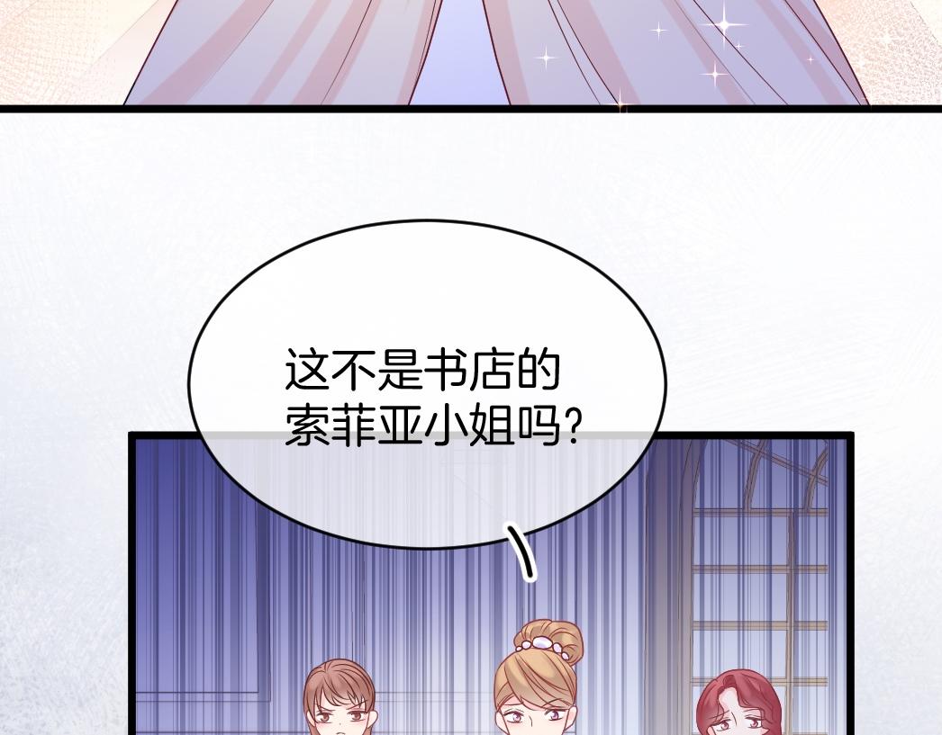 第26话 邀你共舞58