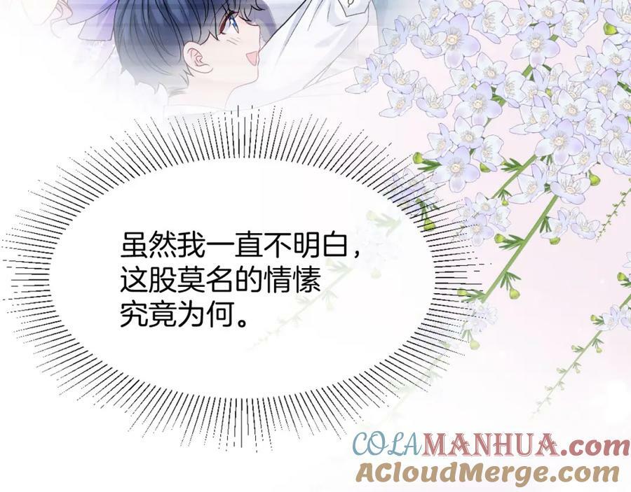 第46话 巨变136