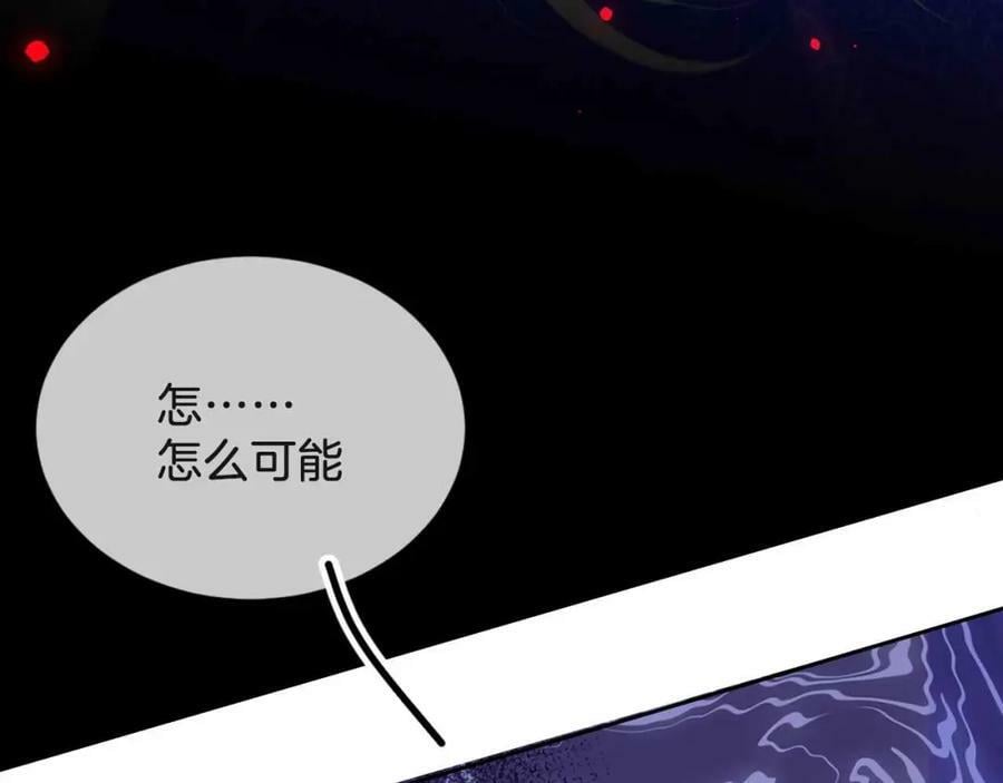 第42话 魔女158