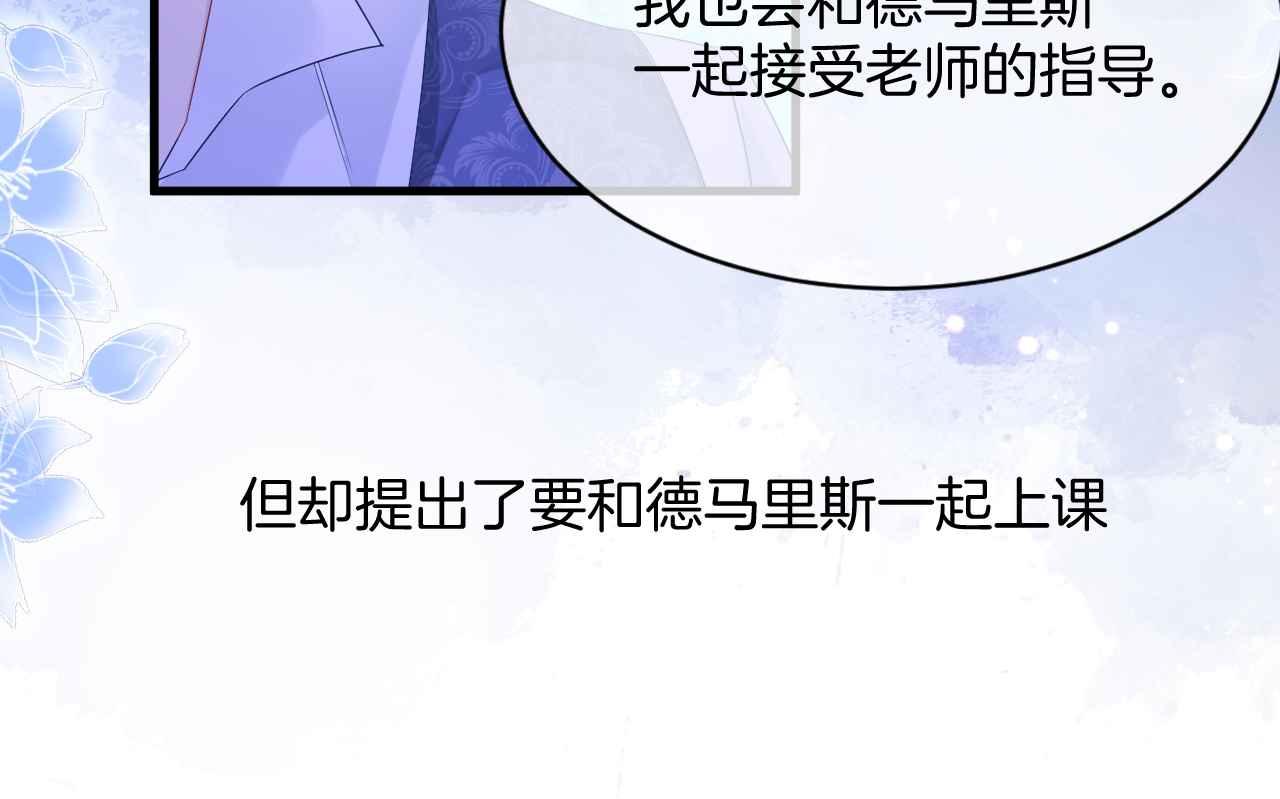 第14话 魔法天才19