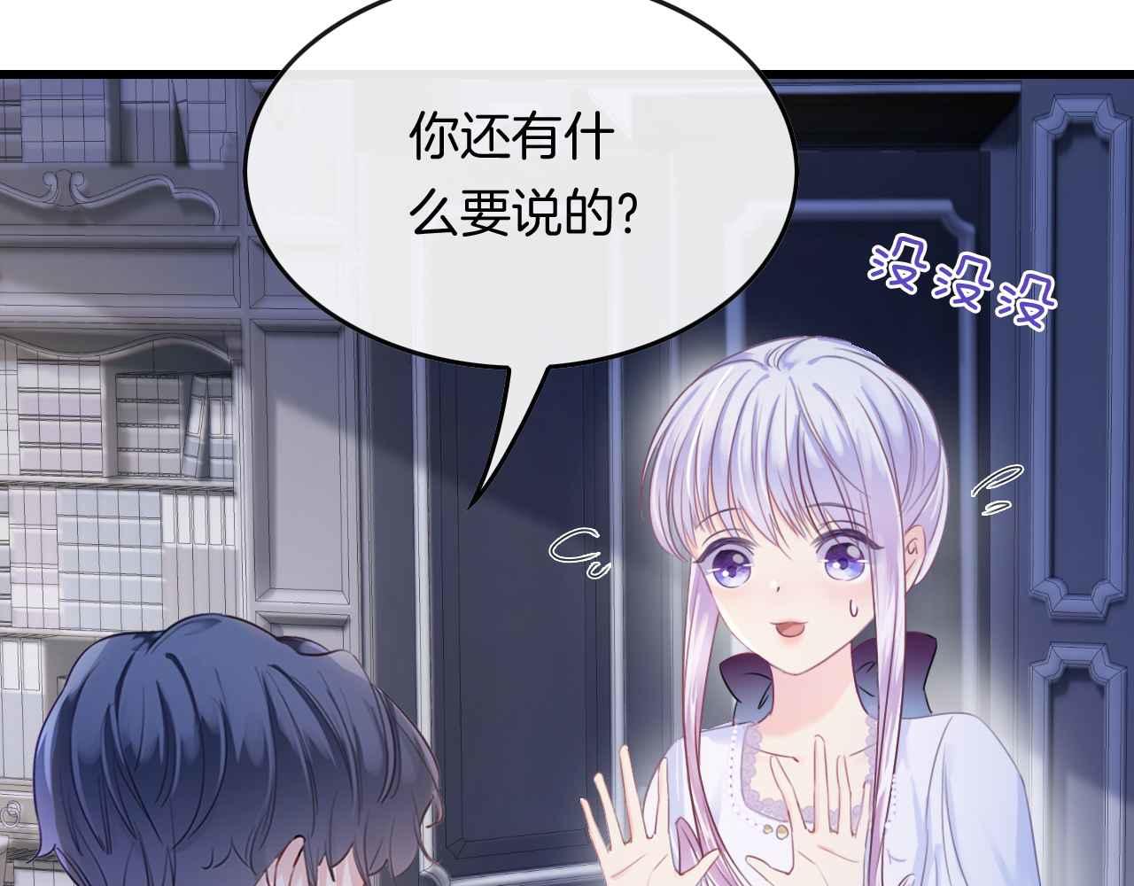 第6话 穿这么少154