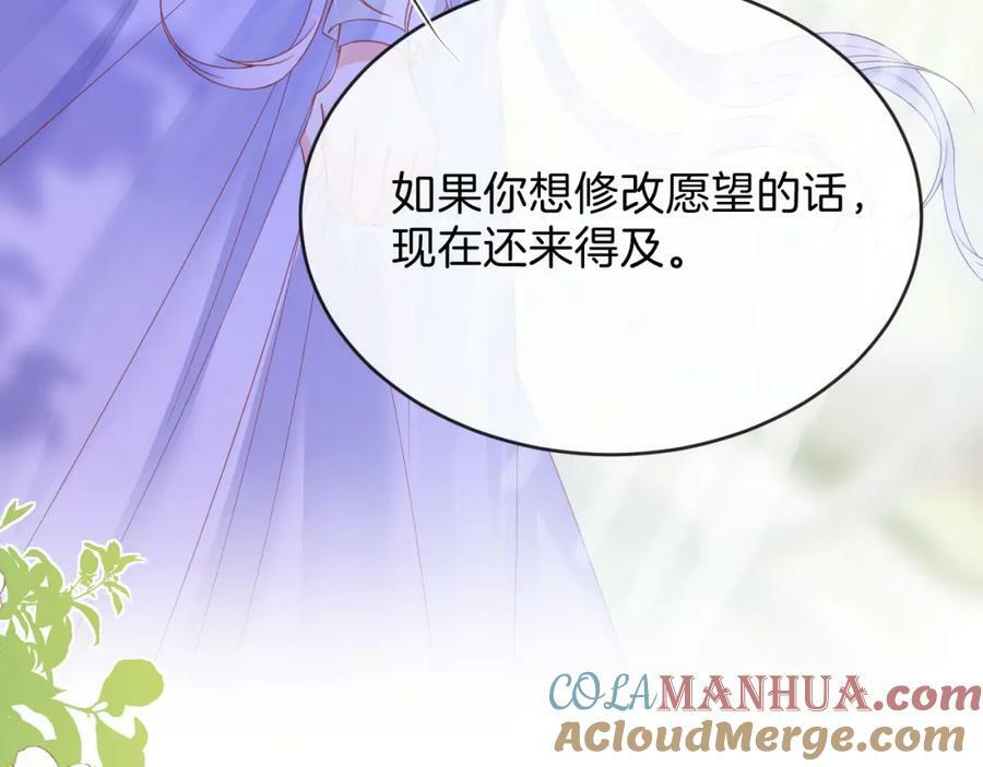 51话 童话结局152