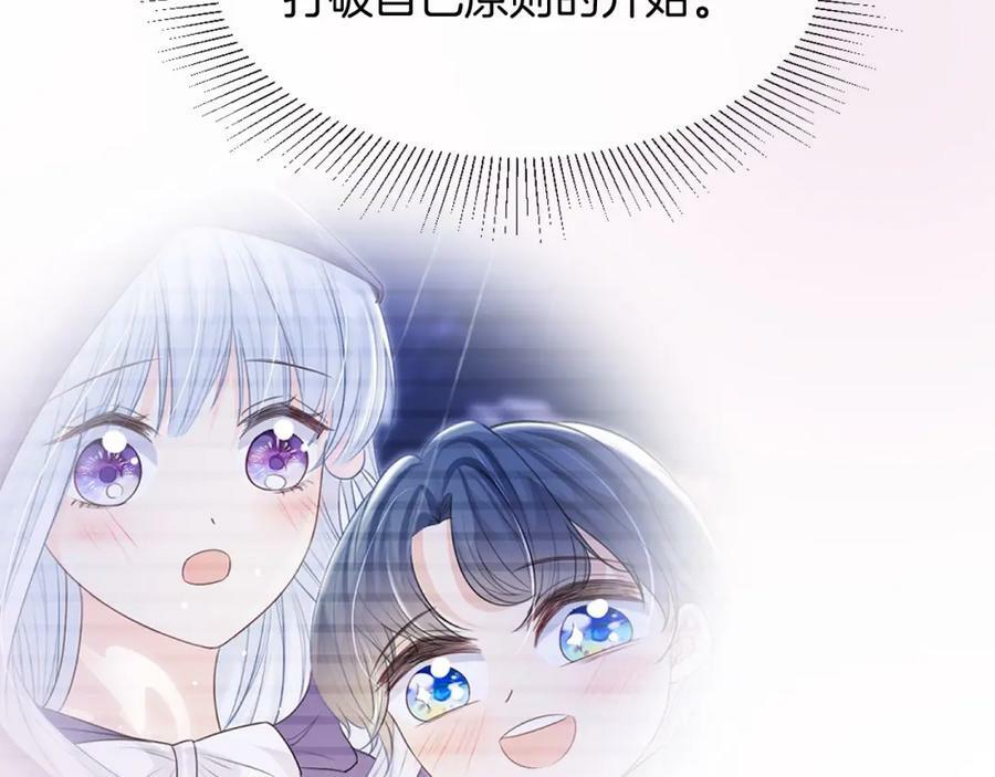 第46话 巨变133