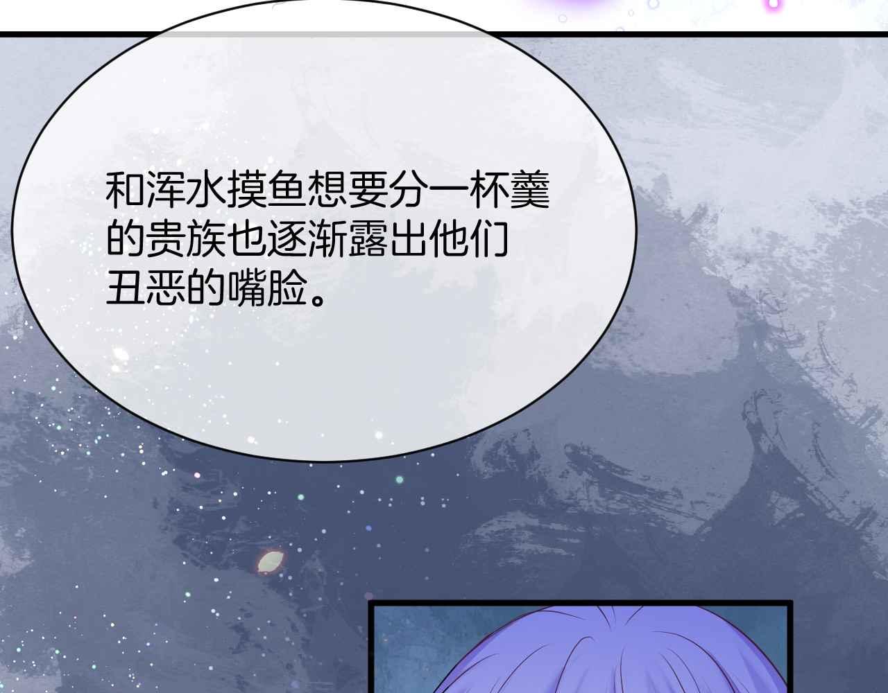 第20话 留在我身边53