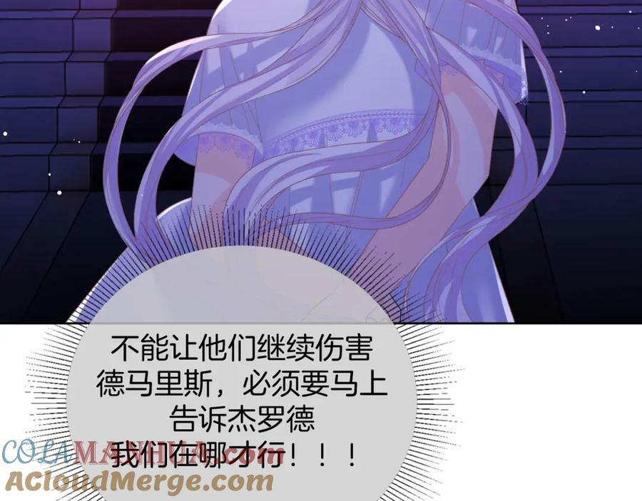 第47话 实验140
