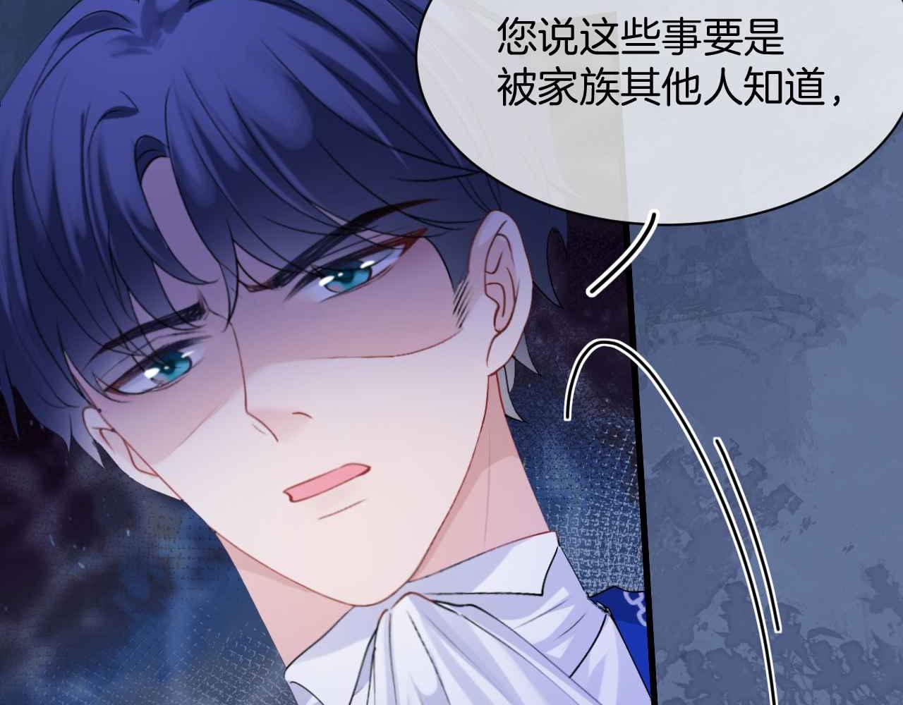 第22话 用一个杯子26