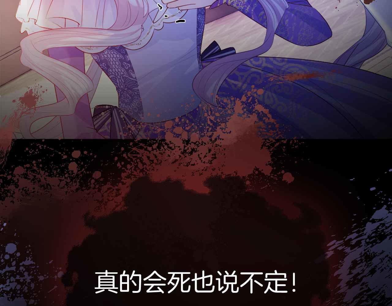 第21话 劝说106