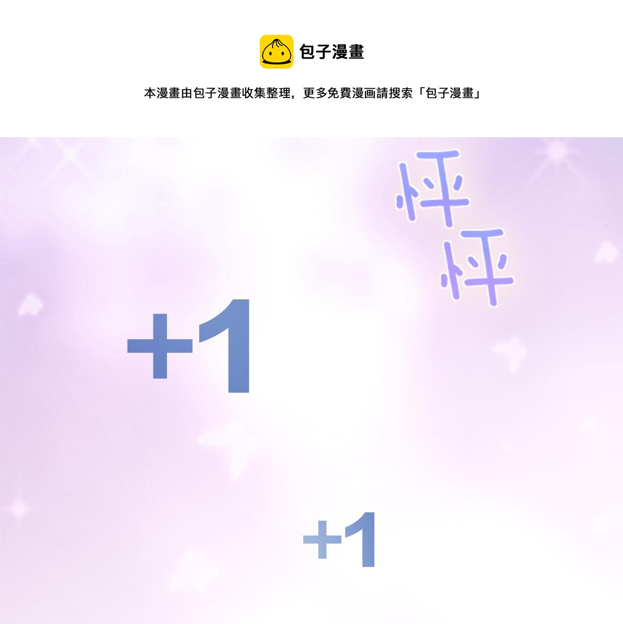 第32话 心意98