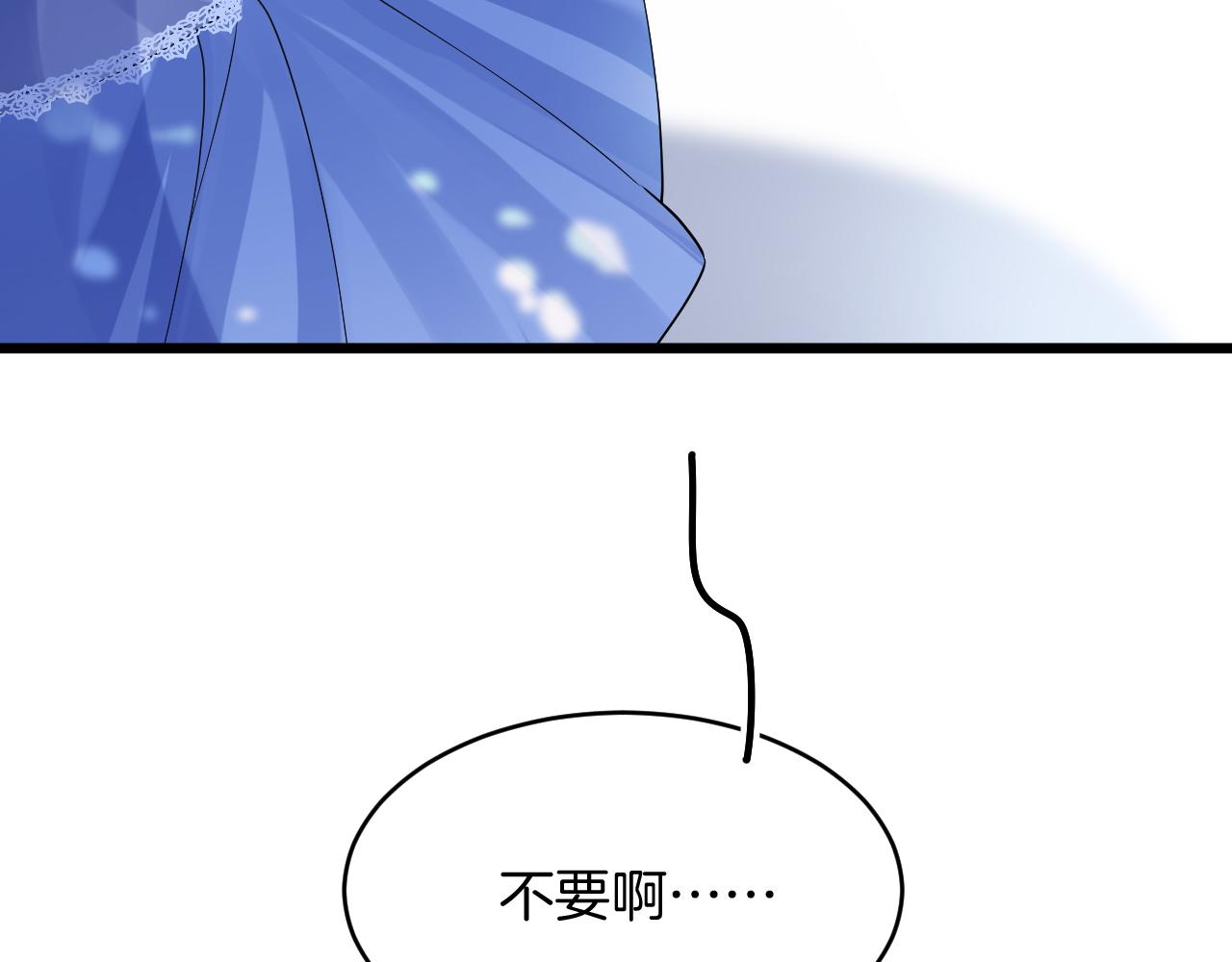 第34话 明白太晚41