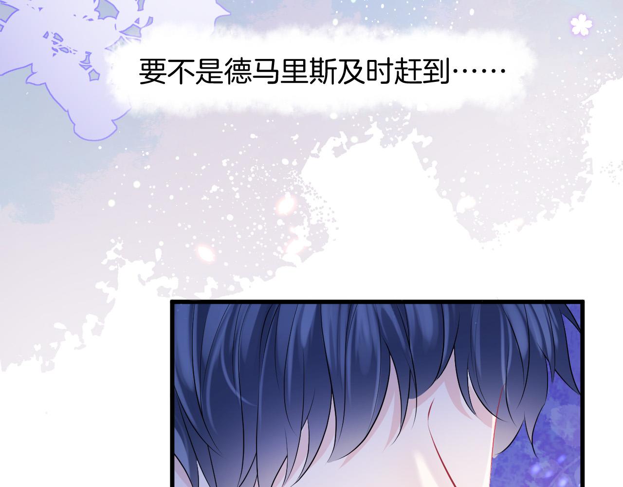 第19话 她是我的人109