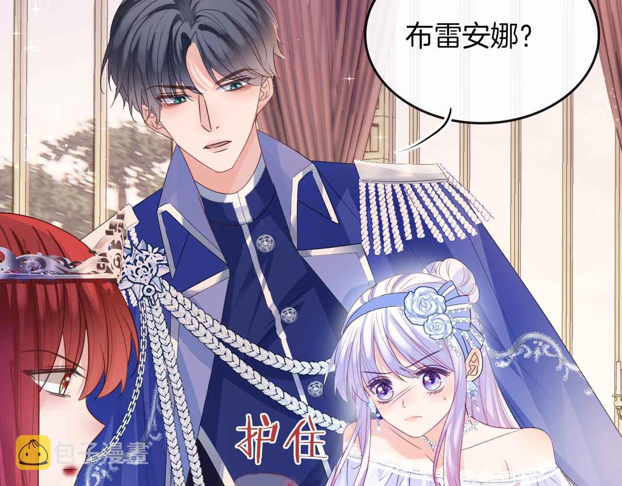 第17话 识破企图29