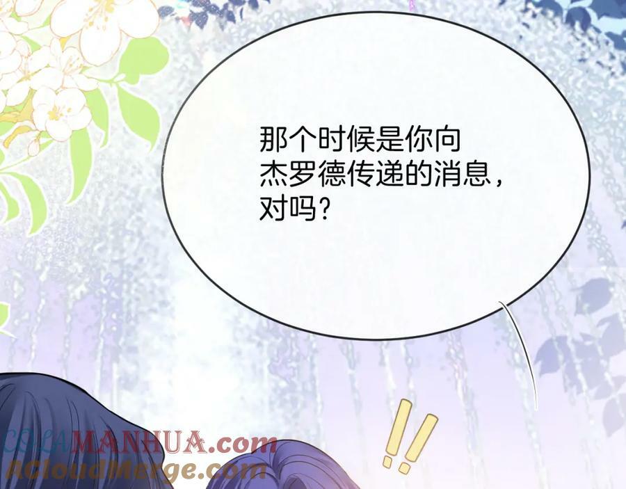 51话 童话结局184