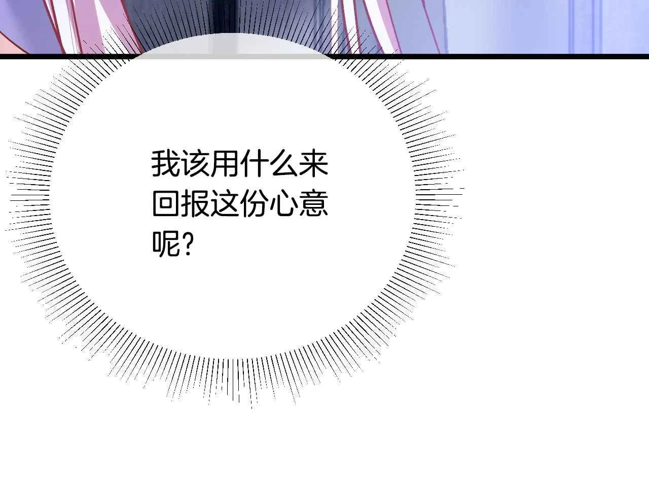 第38话 花与蝶151