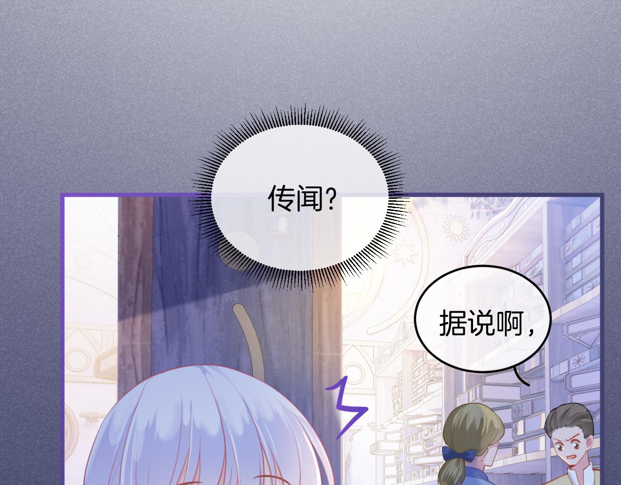 第3话 原小说男女主登场152