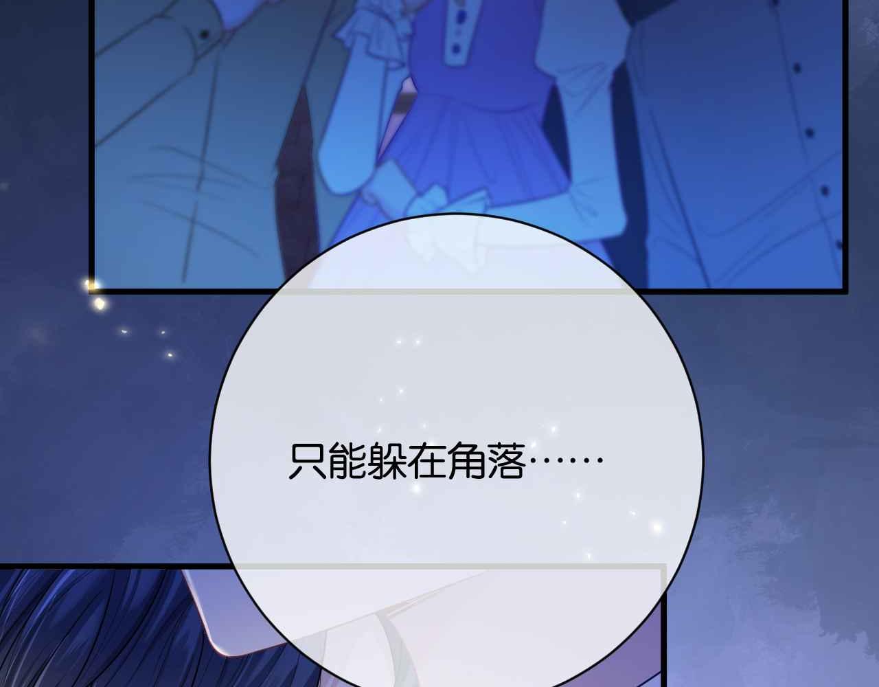 第6话 穿这么少130