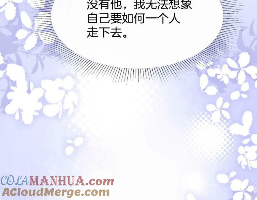 第45话 求婚136