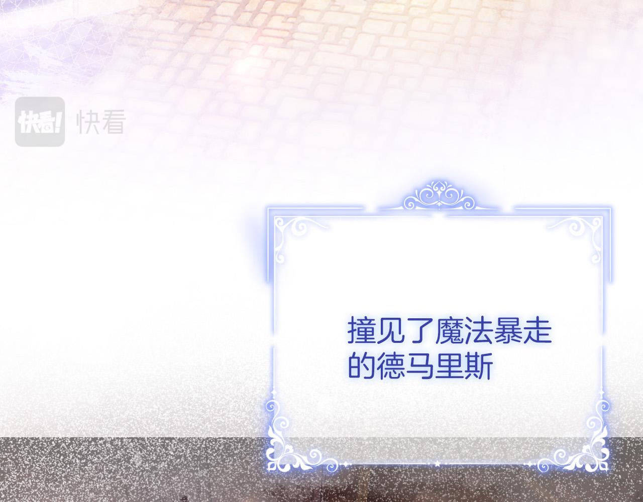 第1话 他就是我喜欢的角色？137