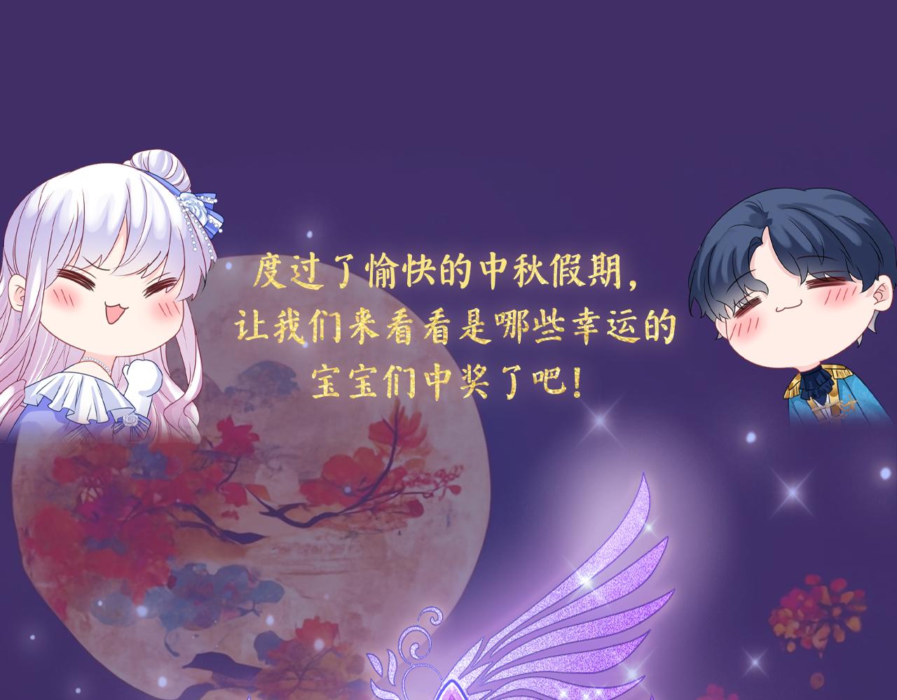 第18话 别动她124