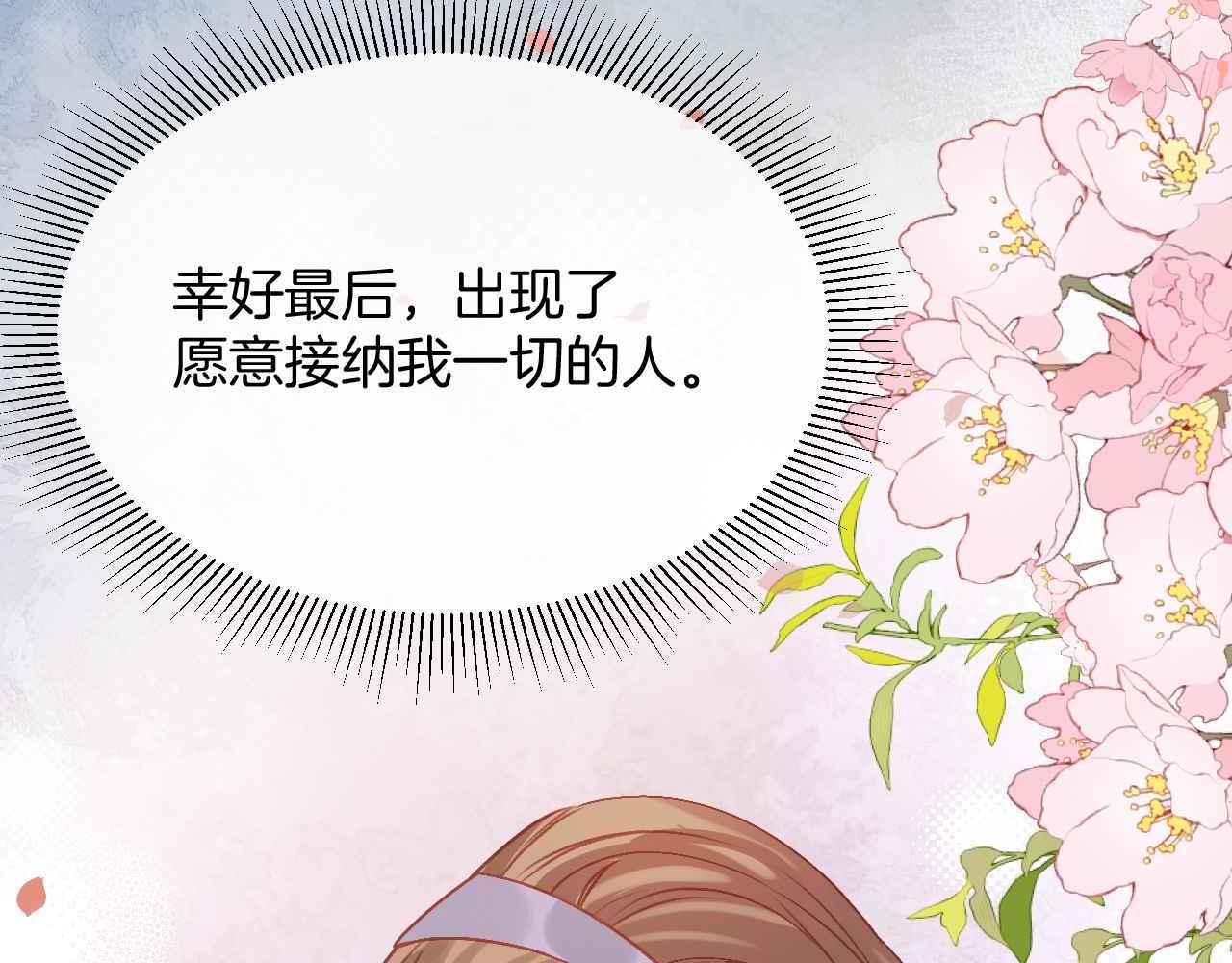 第23话 英雄60