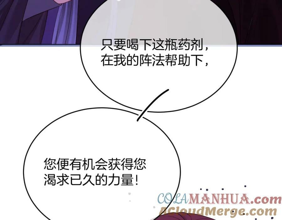 第47话 实验48