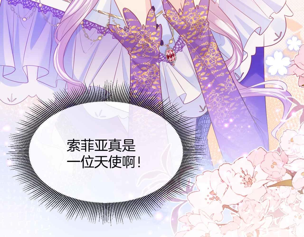 第11话 成功率清零？！46