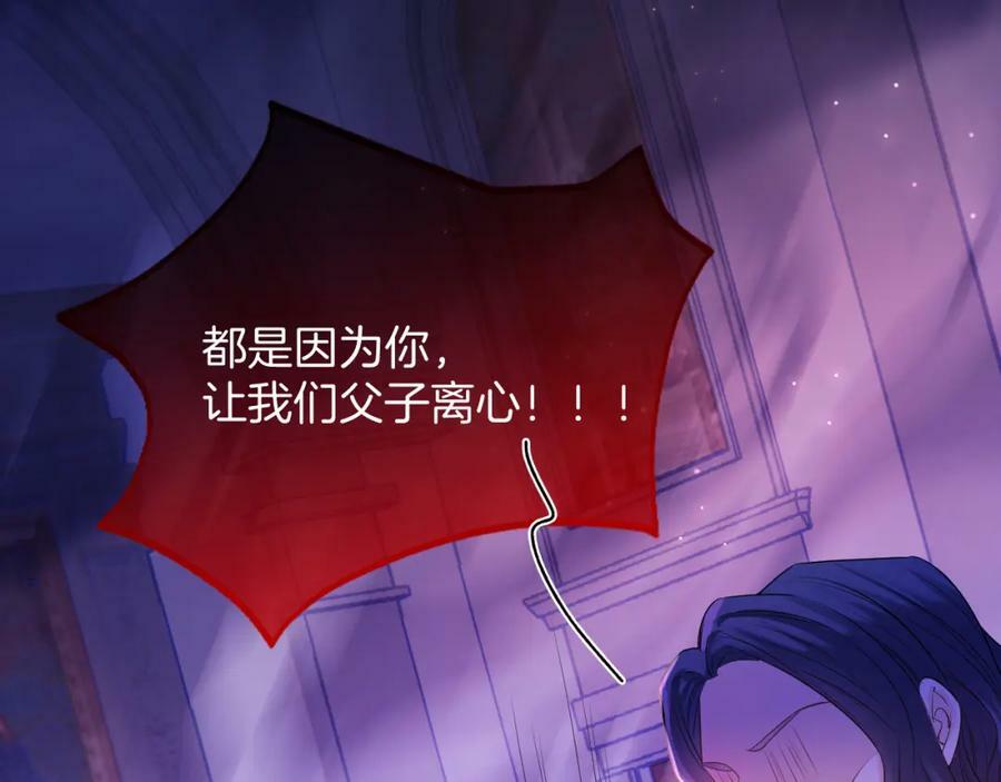 第45话 求婚51
