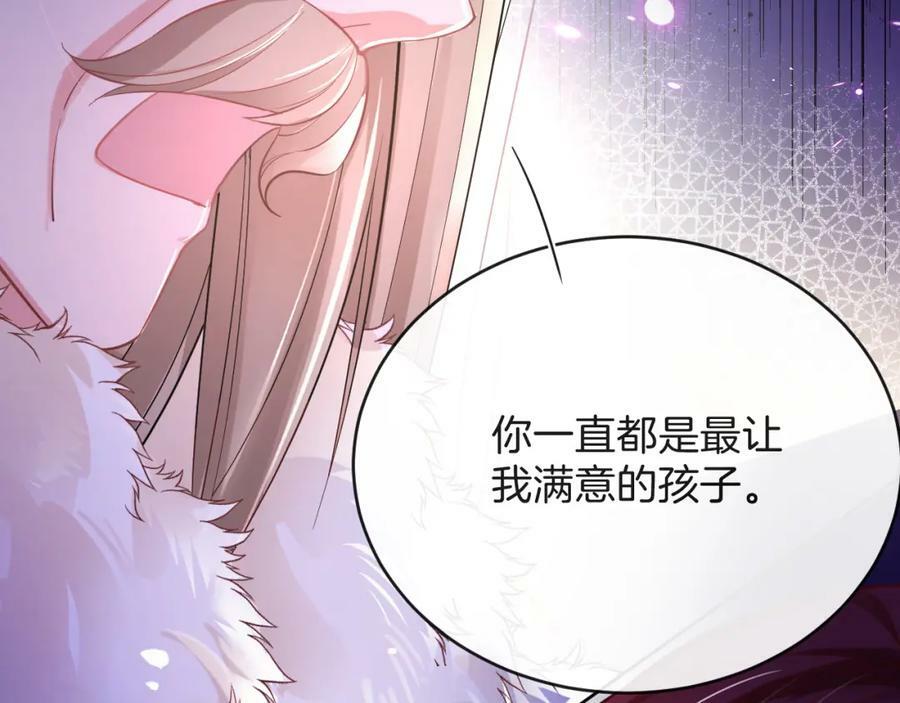 第49话 实力114