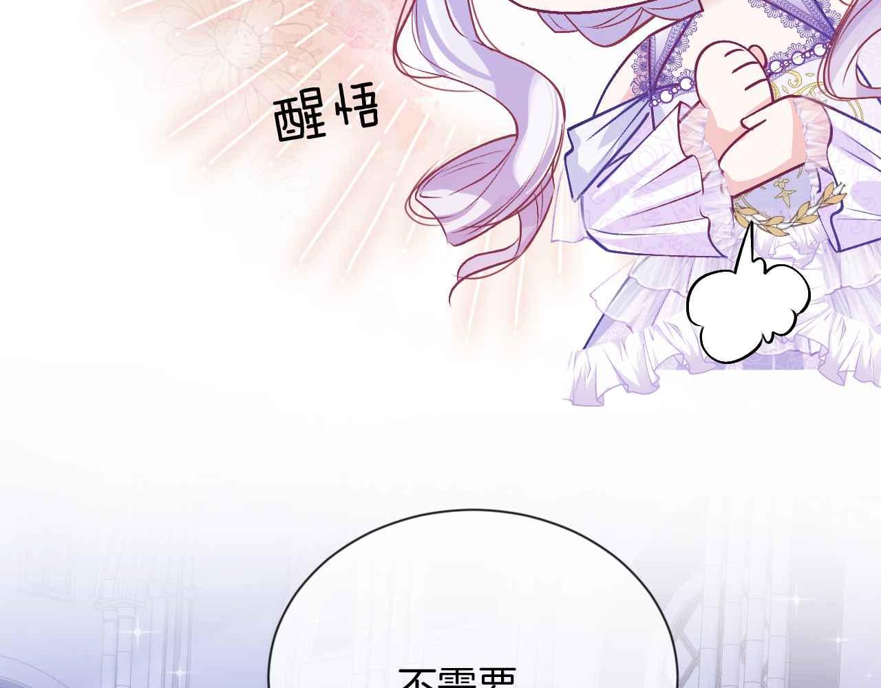 第24话 相亲宴69