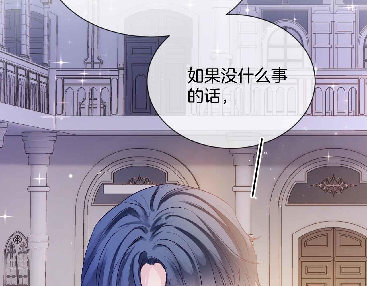 第24话 相亲宴74