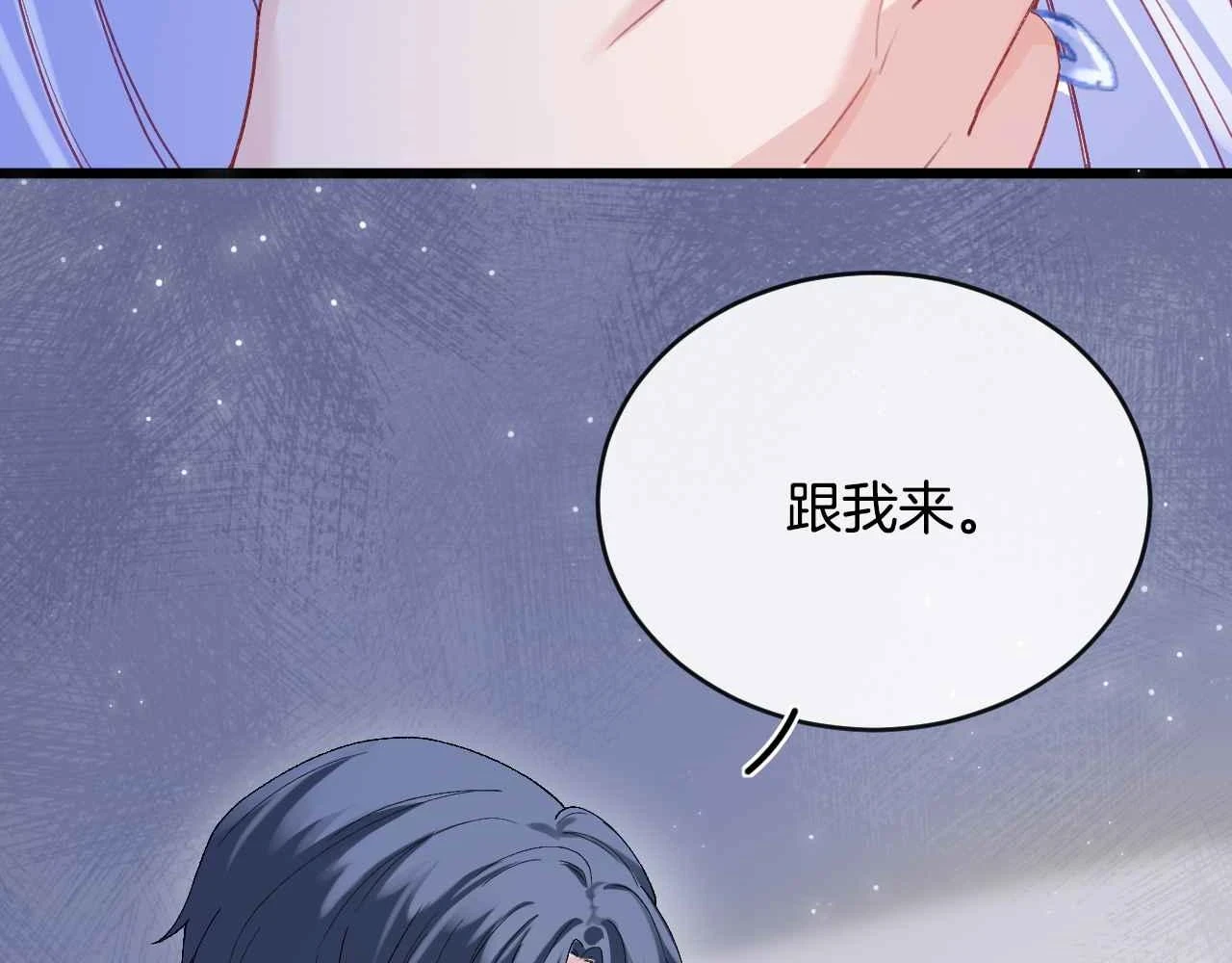 第38话 花与蝶63