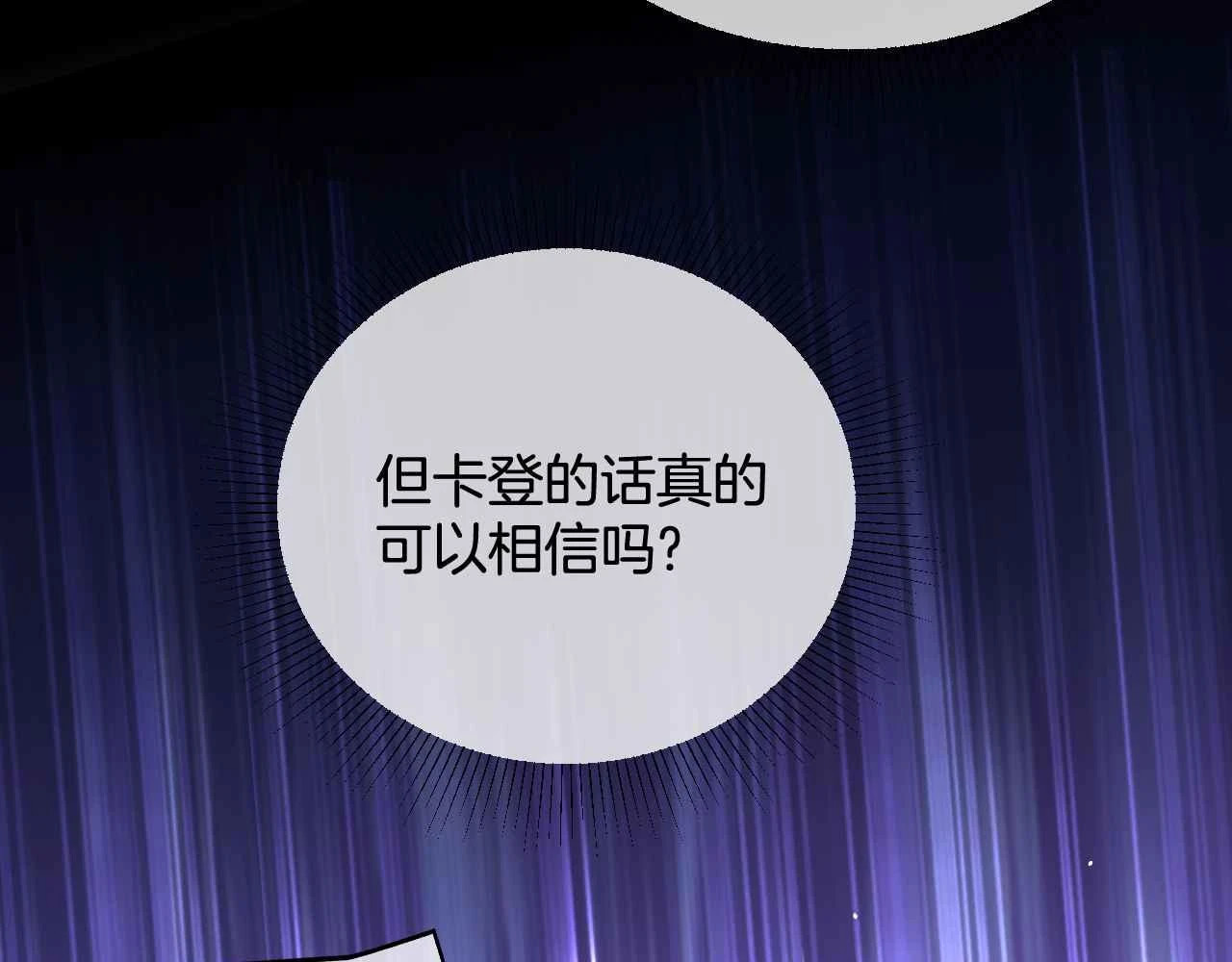 第39话 哄他132