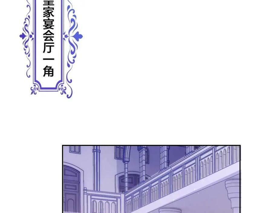 第41话 左拥右抱142