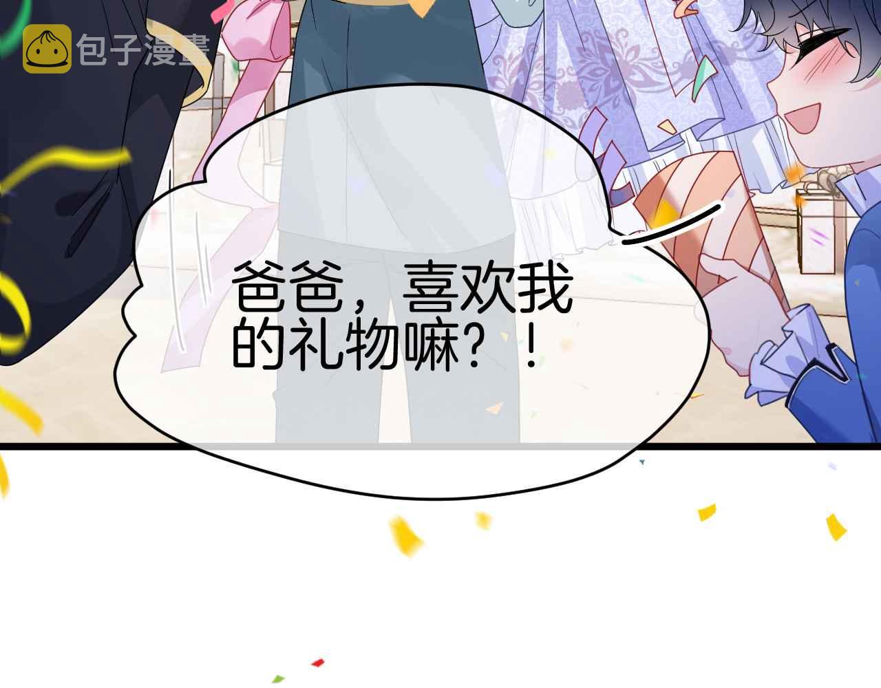 第31话 礼物38